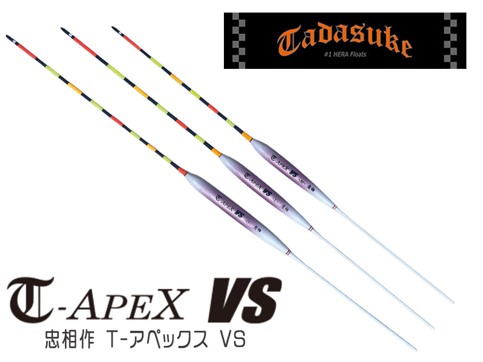 忠相　T-APEX VS　(ティーアペックス ヴァーサス) サイズ：S