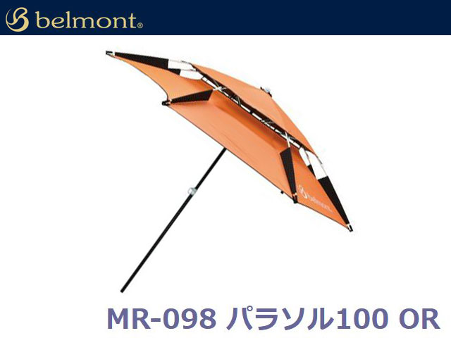 ベルモント MR-098 パラソル100（OR）