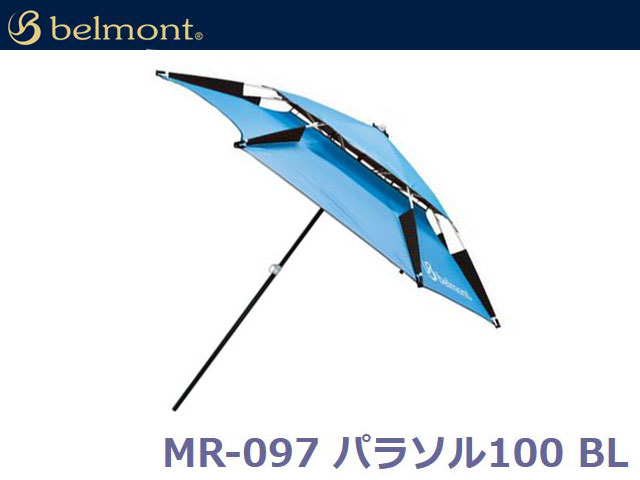 ベルモント MR-097 パラソル100（BL）