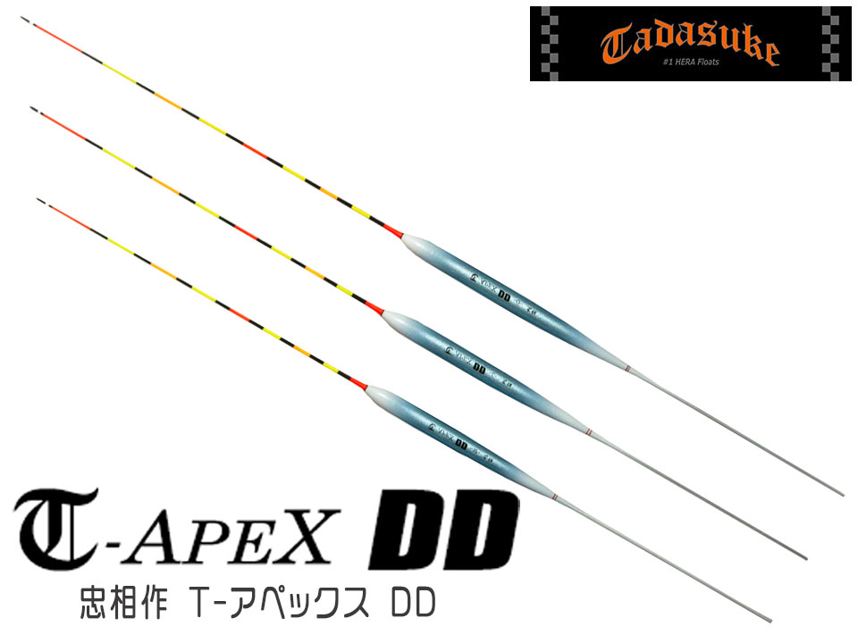 忠相　T-APEX DD(TアペックスDD)